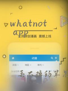 whatnot app