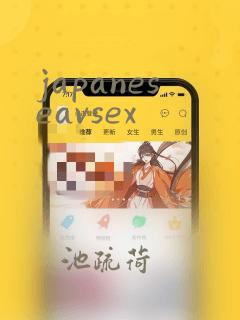 japaneseavsex