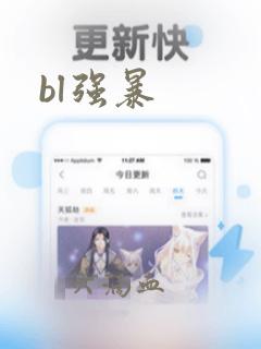 bl强暴