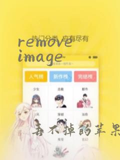 remove image