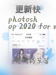 photoshop 2020 for mac