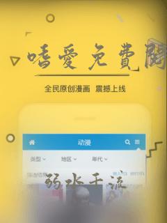 嗜爱免费阅读