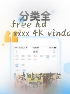 free hd xxxx 4k vindoes