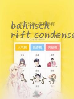 bahnschrift condensed字体下载