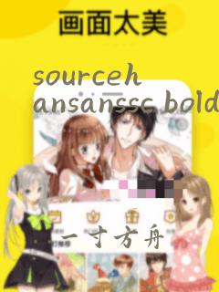 sourcehansanssc bold字体下载