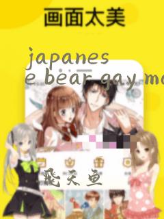 japanese bear gay man xxxx