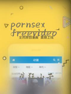 pornsexfreevideo