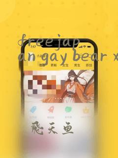 freejapan gay bear xxxx