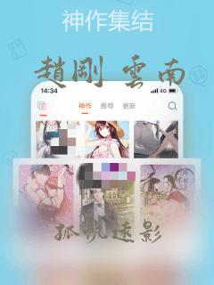 赵刚 云南