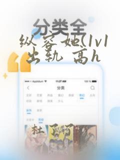 纵容她(1v1 出轨 高h