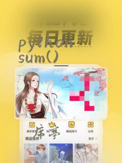 python sum()