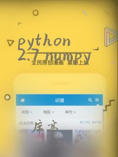 python 2.7 numpy