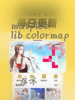 matplotlib colormap