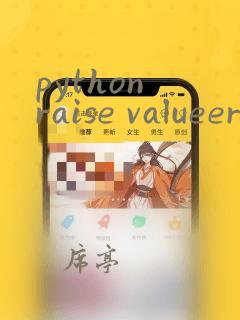 python raise valueerror
