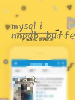 mysql innodb_buffer_pool_size