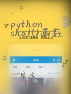python sha1()函数