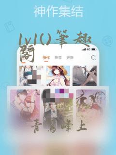 1v1()笔趣阁