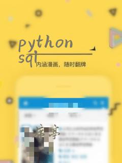 python sql