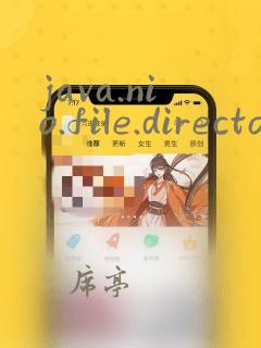 java.nio.file.directorynotemptyexception