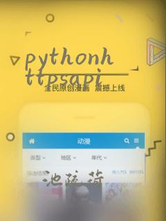 pythonhttpsapi
