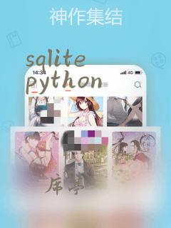 sqlite python