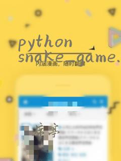 python snake_game.py