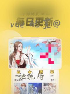 vue 配置@
