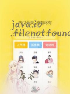java.io.filenotfoundexception: