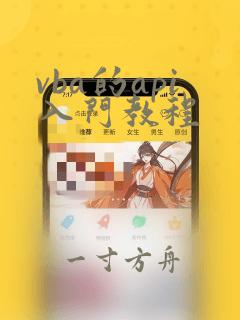vba的api入门教程
