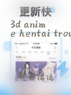 3d anime hentai trouble