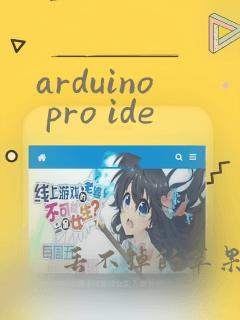 arduino pro ide