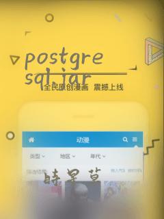 postgresql.jar