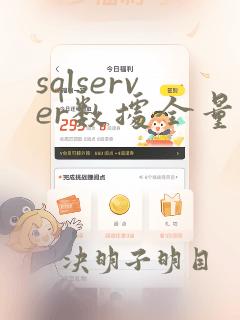 sqlserver数据全量同步