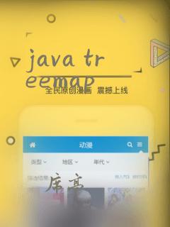 java treemap