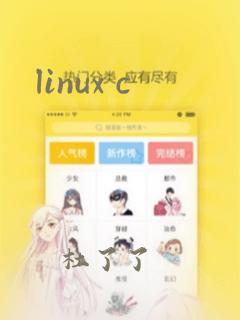 linux c