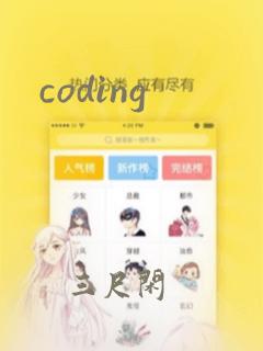 coding