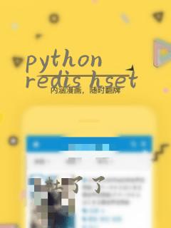 python redis hset