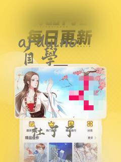 arduino自学