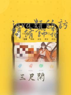 java类的访问修饰符