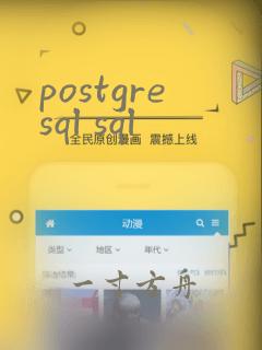 postgresql sql