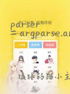 parser = argparse.argumentparser