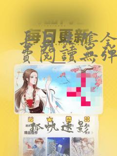 长日光阴全文免费阅读无弹窗笔趣阁