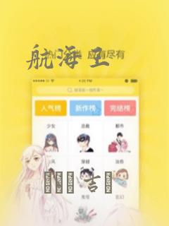 我不是教主漫画免费阅读漫画