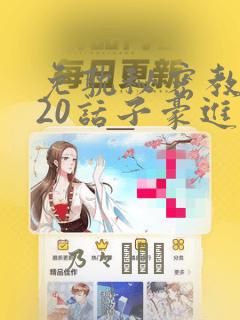 名剑冢漫画免费下拉式奇漫屋
