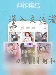 对学生会长的人忠告2link