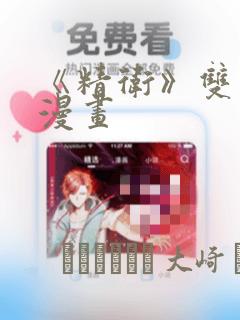 _conftest.py免费阅读