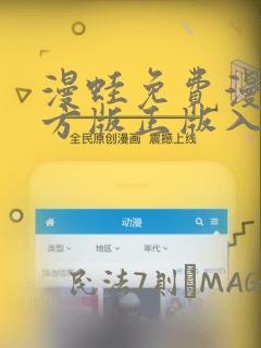 免费阅读