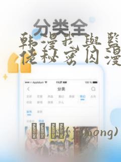 鬼灭之刃第三季全集