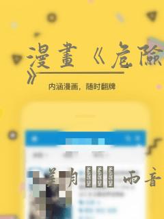 韩国三级健身免费阅读