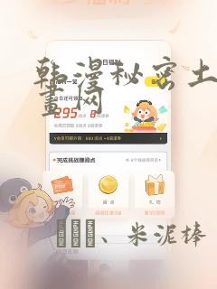 美日韩毛片天天干